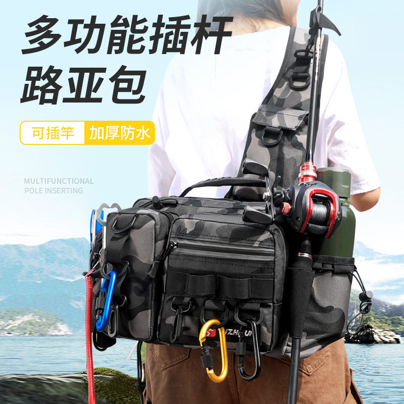 路亚包单肩斜跨包防水多功能腰包钓鱼包渔具收纳包户外钓鱼插竿包