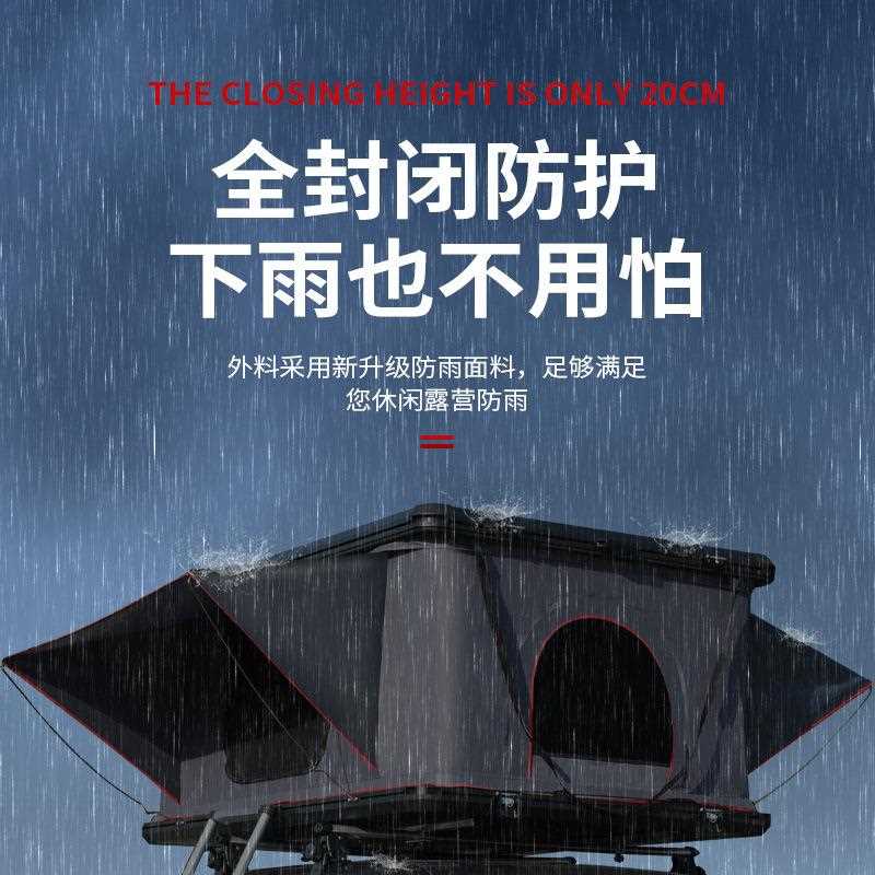 新款直销铝合金车顶帐篷硬顶全自动车顶棚户外双人自驾游防蚊防水