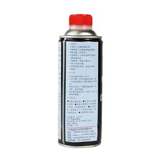 直销三元 新款 催化清洗剂汽车发动机积碳去除剂燃油宝去油泥清洁剂