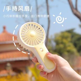 新款 小风扇充电小电扇 直销2023新款 手持迷你卡通可爱便携式