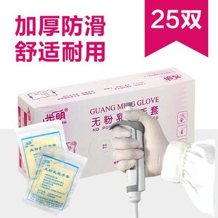 直销乳胶手套一次性绿色芦荟羊毛脂手套加厚丁腈无粉独立包装 新款