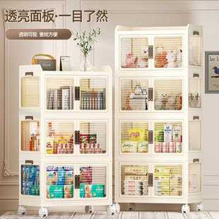 直销透明双开门大容量收纳柜家用衣物零食储物箱客厅塑料整理 新款