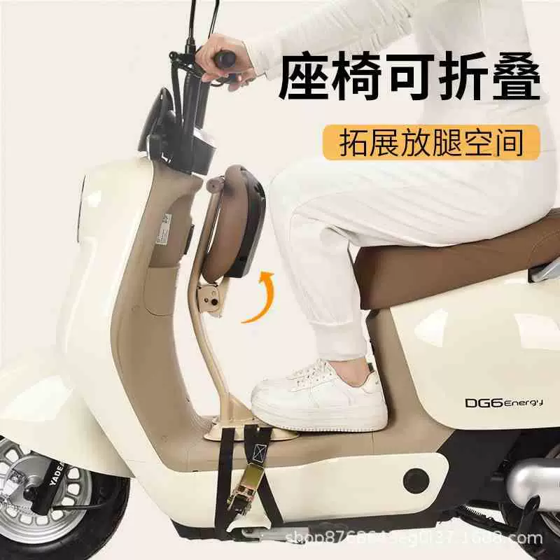 Electric car, foldable universal children's additional seat, new collection