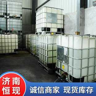 新款 乙二 直销现货乙二醇防冻液冷媒乙二醇 防冻液母料水泥助磨剂