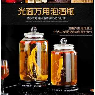 直销透明密封玻璃瓶家用酒壶带龙头3斤5斤10斤人参泡酒瓶带龙 新款