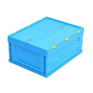新款 折叠塑料箱 直销500 20可折叠储物箱蓝色加厚带盖车载储物箱