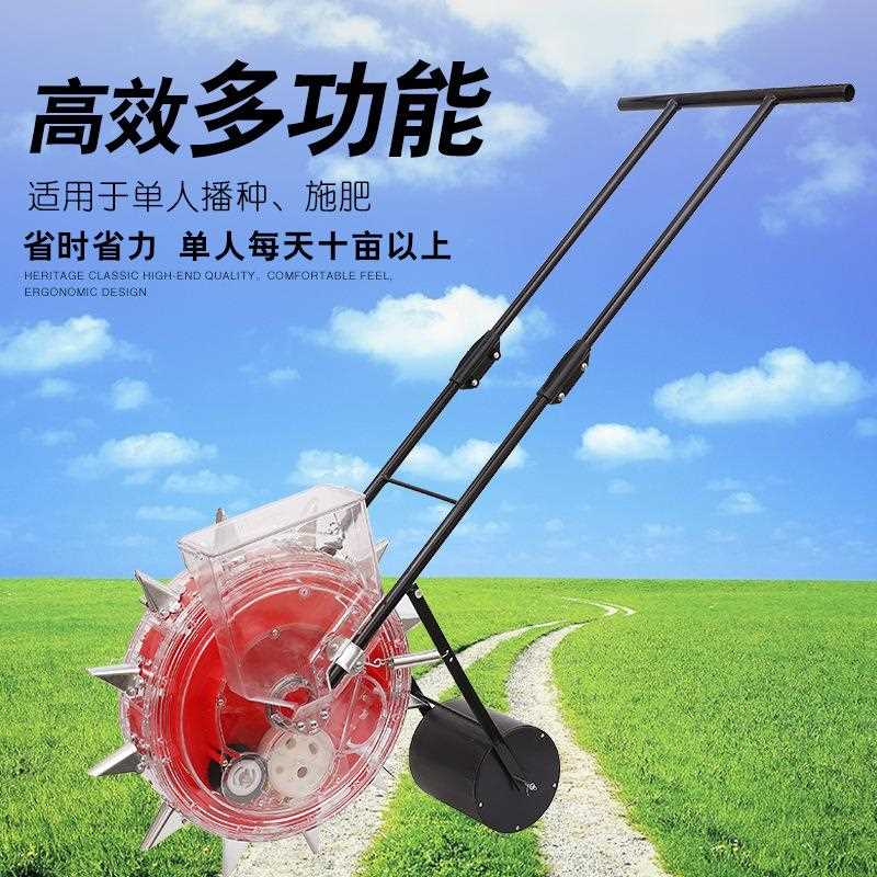 新款直销农用手动播种器多功能定量点播机滚轮播种机施肥一体机园