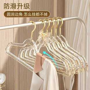 新款 店金粉 直销网红亚克力可爱水晶衣架女装 无痕家用透明塑料服装