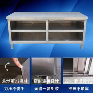 直销厨房不锈钢工作台单双通推拉门操作台打荷台拉门工作台打 新款