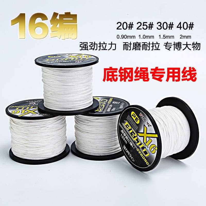 新款直销16编特粗40大号大力马鱼线主线PE编织网底钢线海钓100米