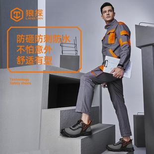 新款 直销劳保鞋 男防砸防穿刺欧标鞋 耐磨舒适工作功能防护鞋