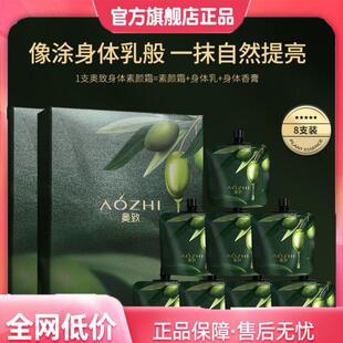 ouge欧格油橄榄香氛防护素颜霜do美妆自然提亮肤色裸妆保湿遮瑕膏