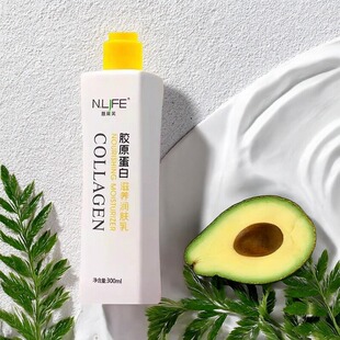 恩莱芙胶原蛋白滋养润肤乳秋冬保湿保湿滋润止痒身体精华霜半醒