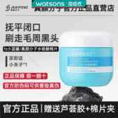 fz水杨酸zy酸棉片小蓝罐水杨酸棉片清闭口粉刺黑头毛周jy臻羞