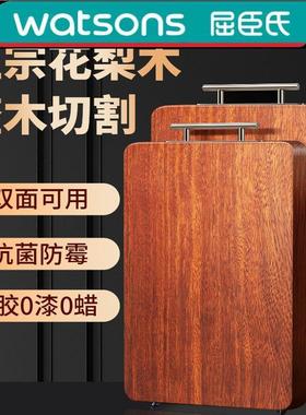 粒时光菜板砧案粘板水果专用插花梨整块实木食品级抗菌防霉家用