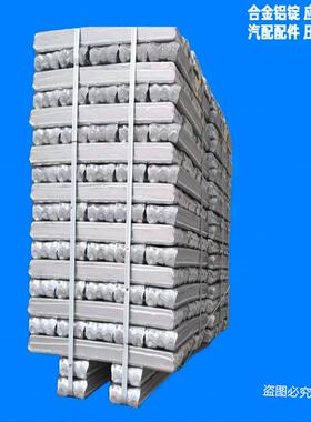 压铸部件ZLD101铝锭 小件优惠铝合金锭ZLD101A