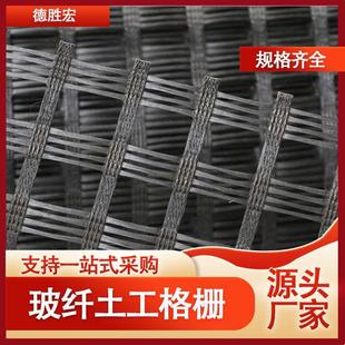 钢塑土工格栅 路基加筋用GSZ80kn双向钢塑格栅