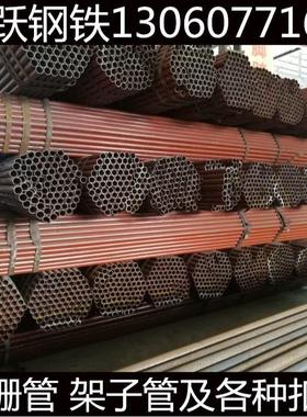 厂家焊接钢管排栅黄色涂漆1.5寸红色48建筑搭架子配件Q235B架子管