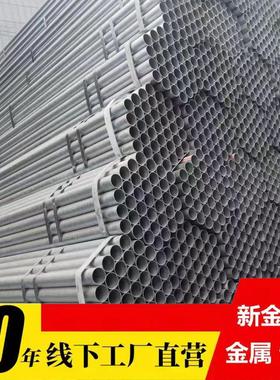 零售美标EMT穿线管1/2 3/4定尺切割3.05米热浸锌穿线管厂家