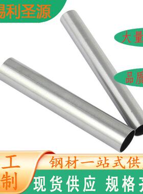 S32168耐腐蚀不锈钢管S31050耐高温不锈钢管