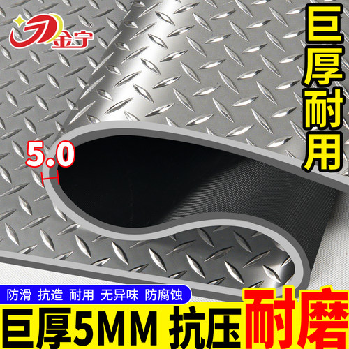 商用大面积全铺防水脚垫