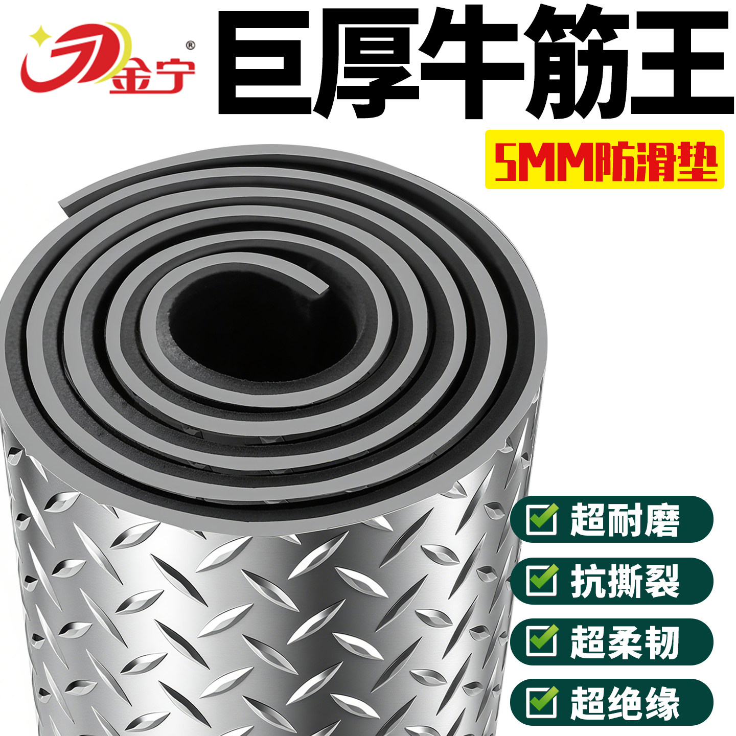 商用防滑地垫pvc防水防油橡胶