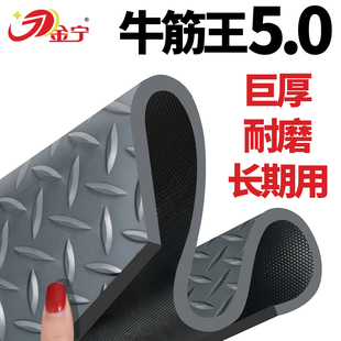 金宁加厚牛筋防滑垫塑料橡胶地垫厨房楼梯防水入户门工厂仓库车间