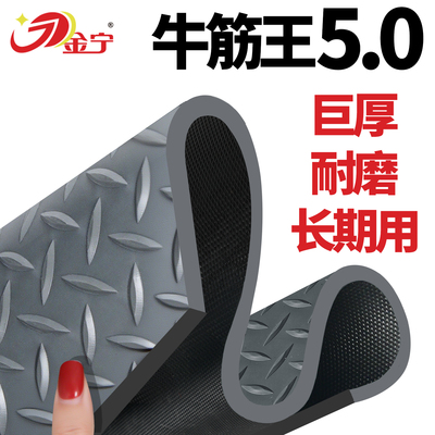pvc加厚牛筋防滑垫地垫长期使用
