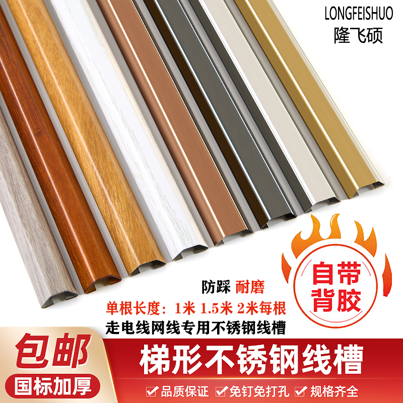 不锈钢走线槽耐踩耐磨价格亲民
