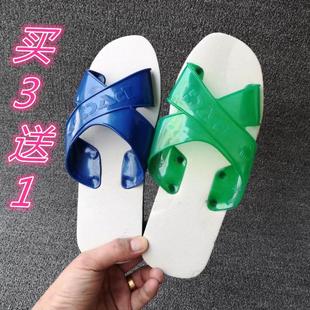 品火云邪神同款拖鞋男女情侣居家耐磨一字拖鞋老式怀旧海绵拖鞋新