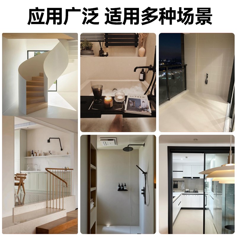 瑞卡彩砂内墙涂料玛拉彩石米耐岩墙地一体艺术漆钻石彩砂真石漆