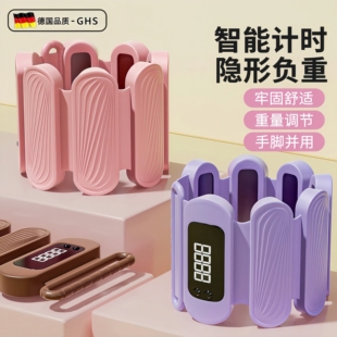 德国负重手环沙袋绑腿舞蹈生专用手腕绑手臂运动力量训练手脚通用