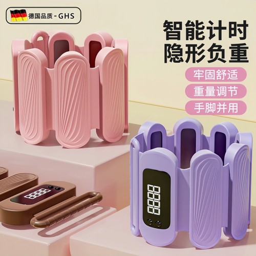 德国负重手环沙袋绑腿舞蹈生专用手腕绑手臂运动力量训练手脚通用