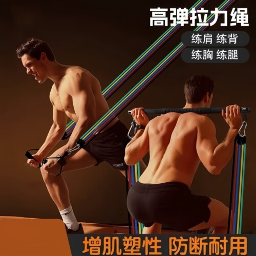 德国拉力绳健身男弹力带弹力绳家用阻力带拉力器拉伸胸肌训练器材