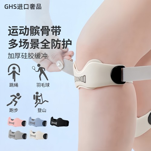 德国髌骨带护膝专业级男女运动跑步登山羽毛球半月板健身保护绑带
