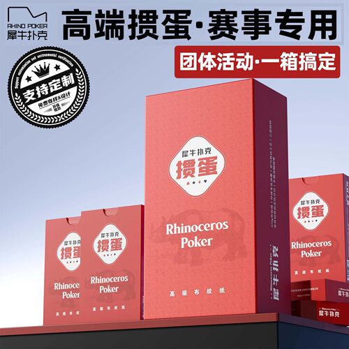 高质感扑克德式深压纹滚筒压纹