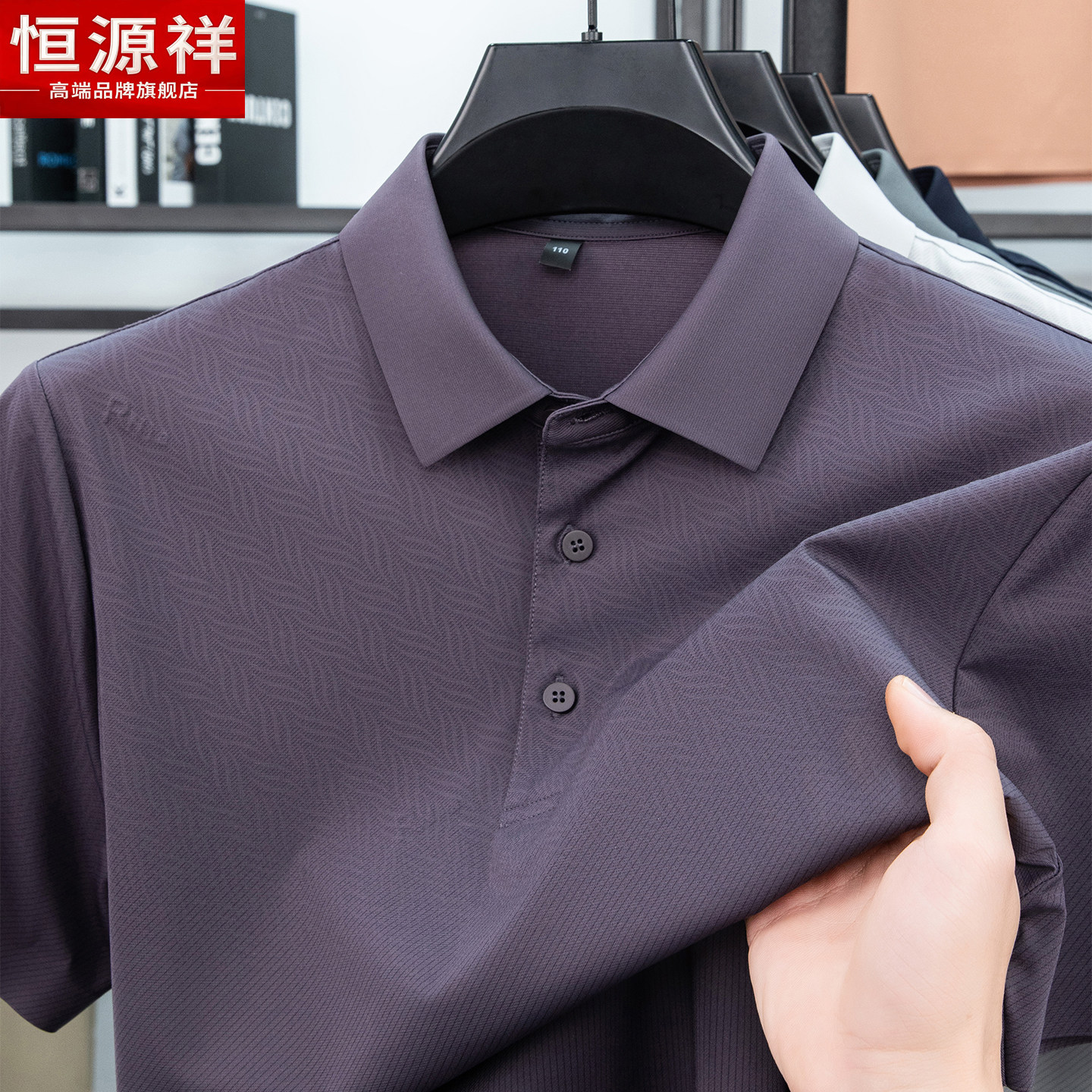 高端品牌官方正品休闲男装潮爆款图片
