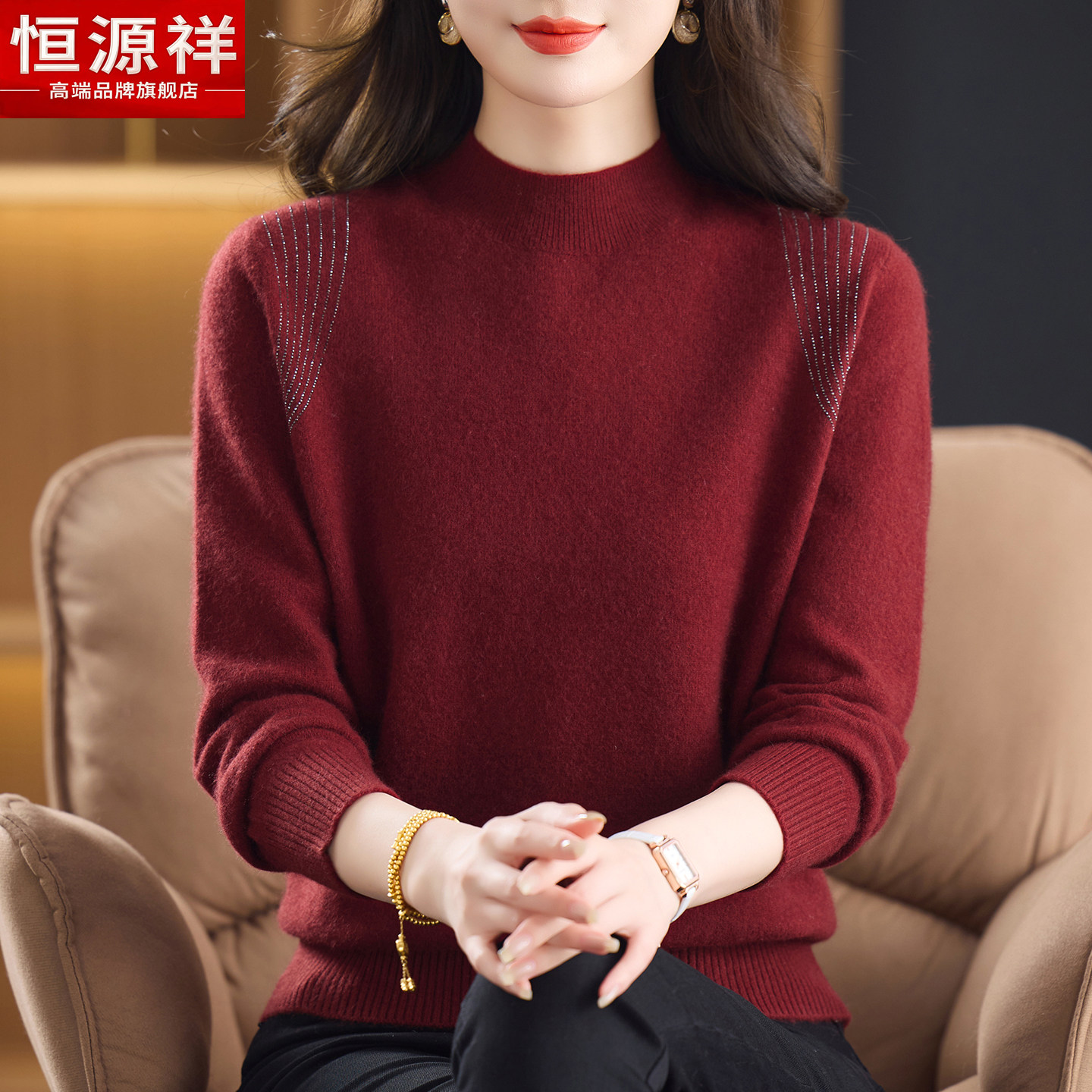 恒源祥半高领加厚毛衣女秋冬季含羊毛衫妈妈针织绒打底衫内搭上衣