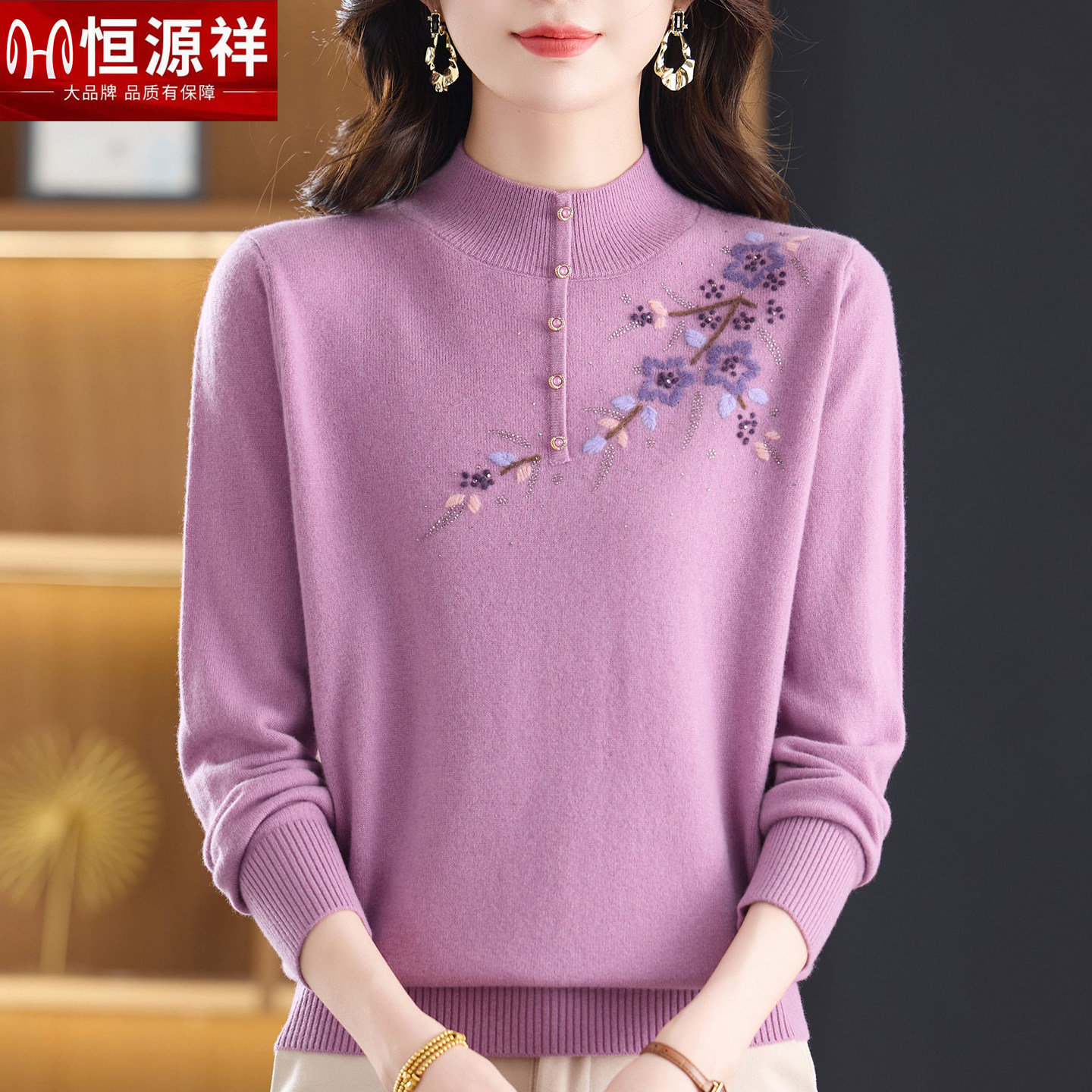 恒源祥半高领绣花100纯羊毛衫女秋冬宽松洋气妈妈装加厚针织毛衣