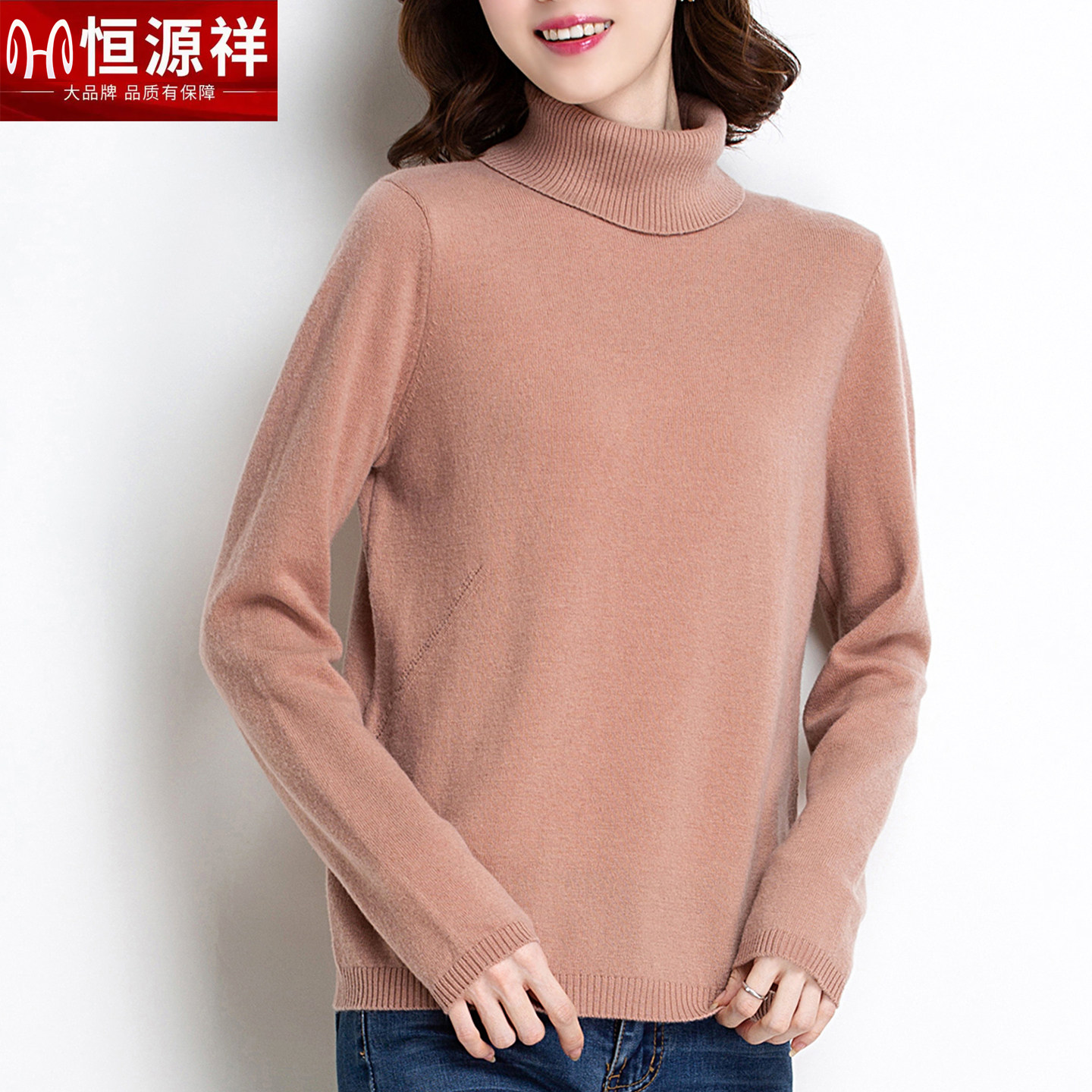 高端品牌官方正品休闲女装潮爆款