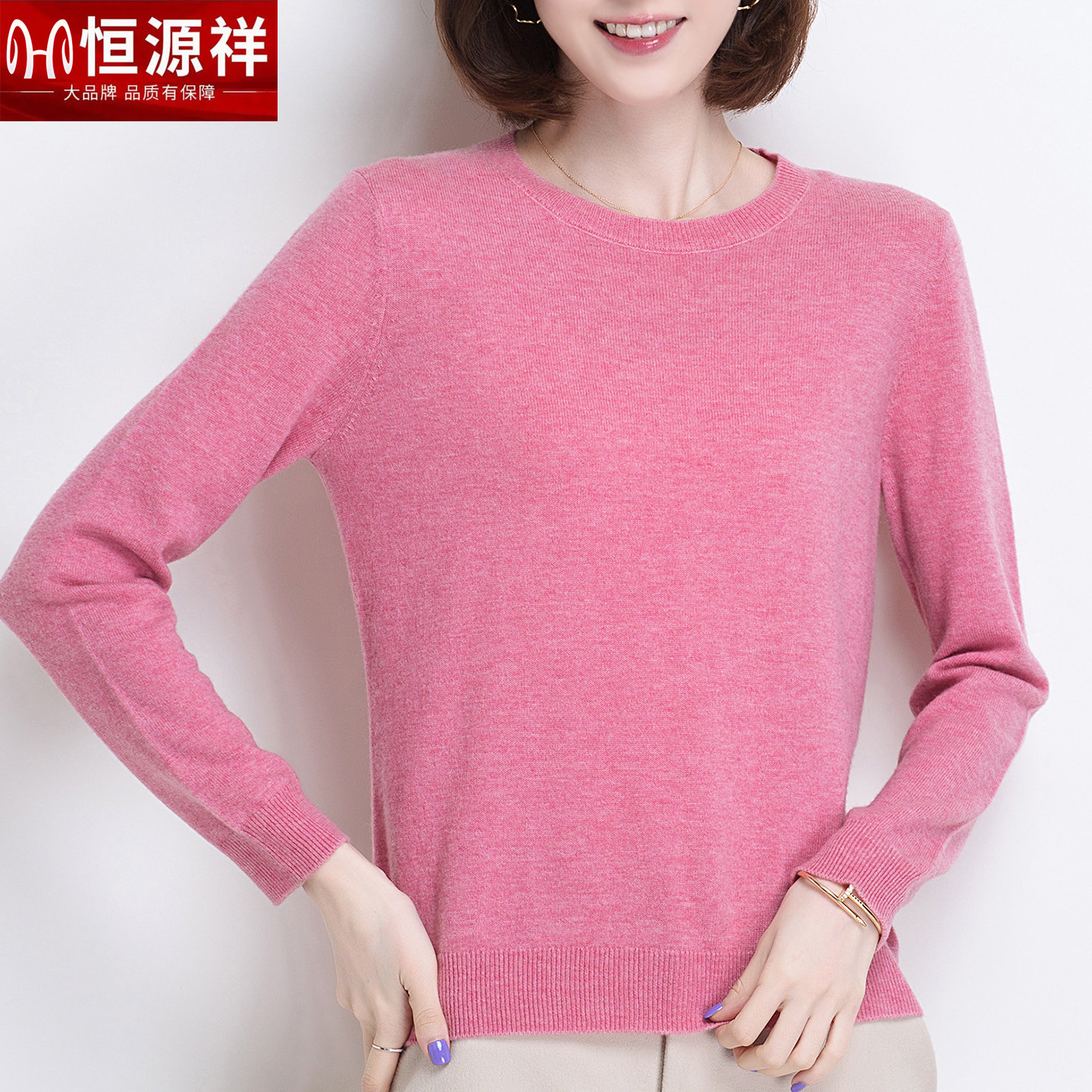 高端品牌官方正品休闲女装潮爆款