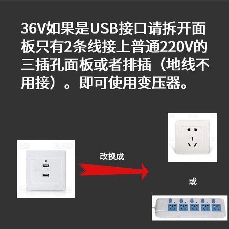 工地用36v转220v逆变器变220v 交流低压转高压转换器 升压变压器