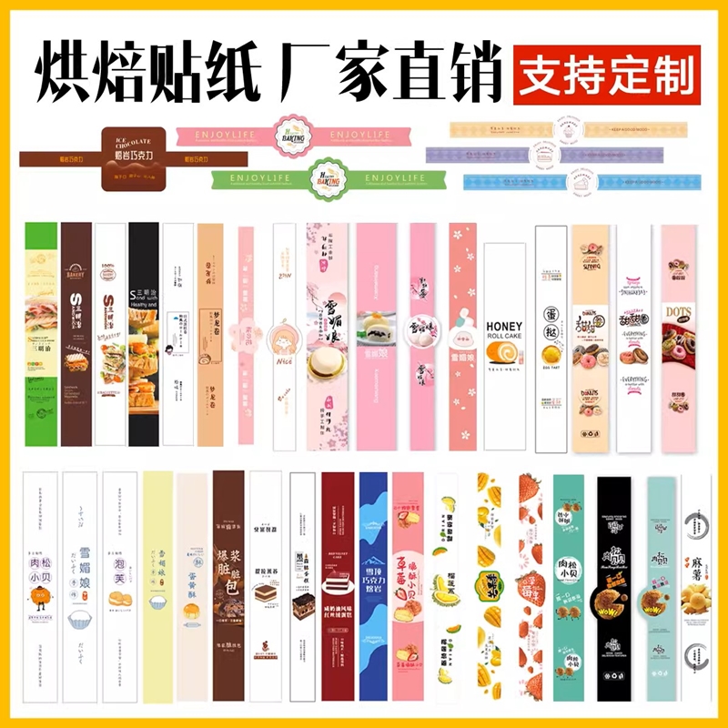 小西点盒点心包装盒/包装袋