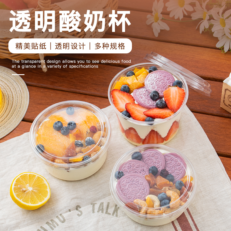 甜品类点心包装盒/包装袋