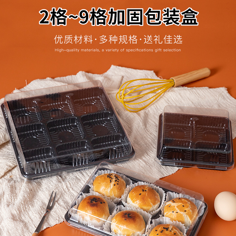 小西点盒点心包装盒/包装袋