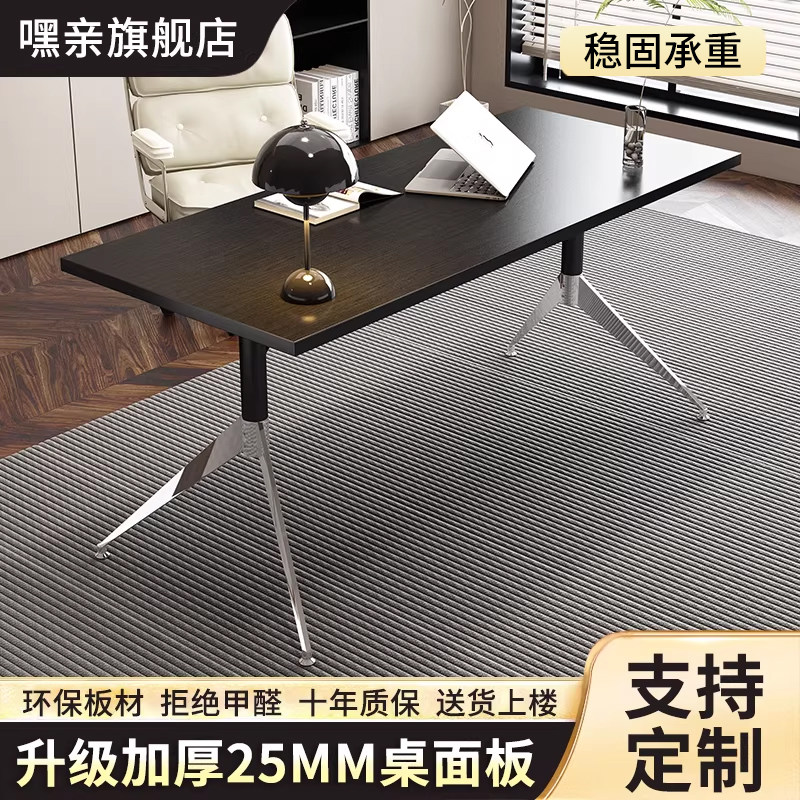 电脑桌现代简约卧室书桌家用小户型中古餐桌会议桌工作台伊姆斯桌