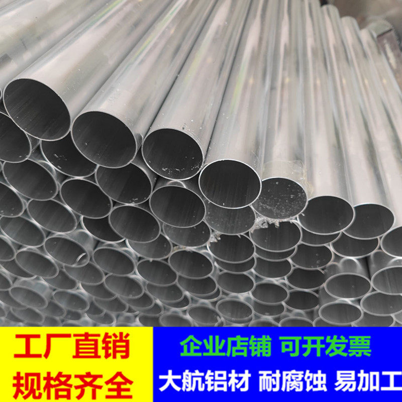 6063t5铝合金圆管光滑铝管直径55*14mm 55*47mm 55*49mm 58*50mm