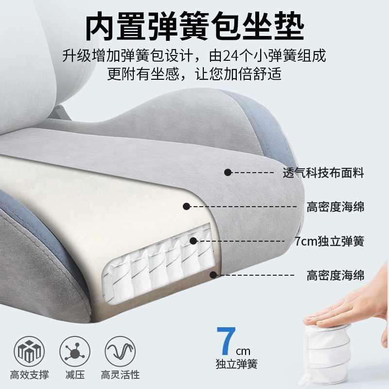 新品电Dowinx竞椅电脑椅家用可躺布艺舒适久坐办公椅游戏人体工学