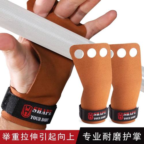 举重单杠护手掌男女健身手套绑带护腕引体向上硬拉辅助握力助力带