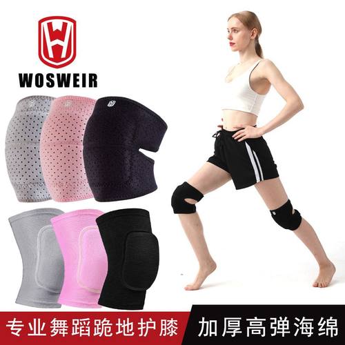 舞蹈护膝跪地加厚海绵女士儿童膝盖瑜伽跳舞练功拜佛擦地膝盖护具